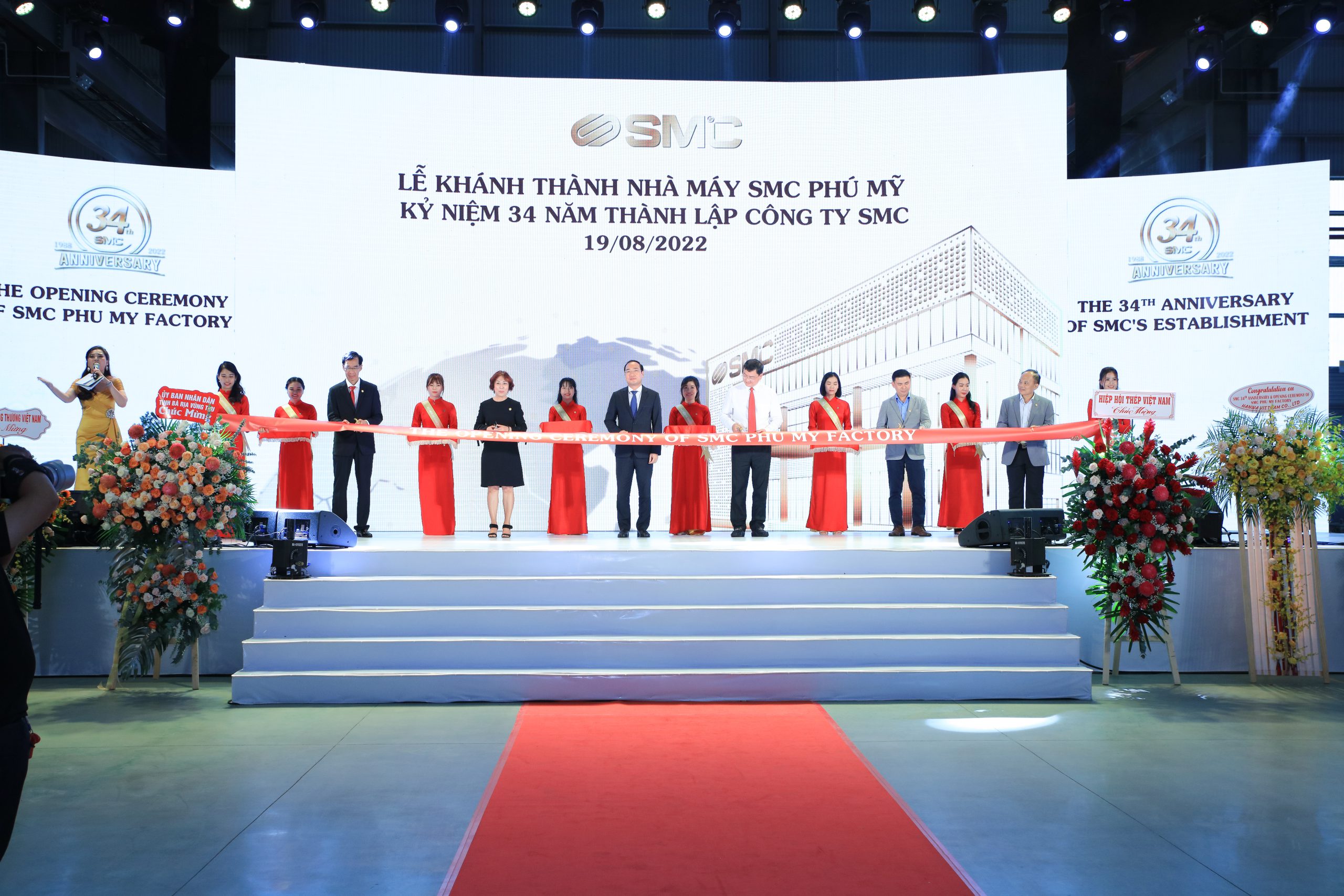 就职典礼舞台 就职典礼舞台