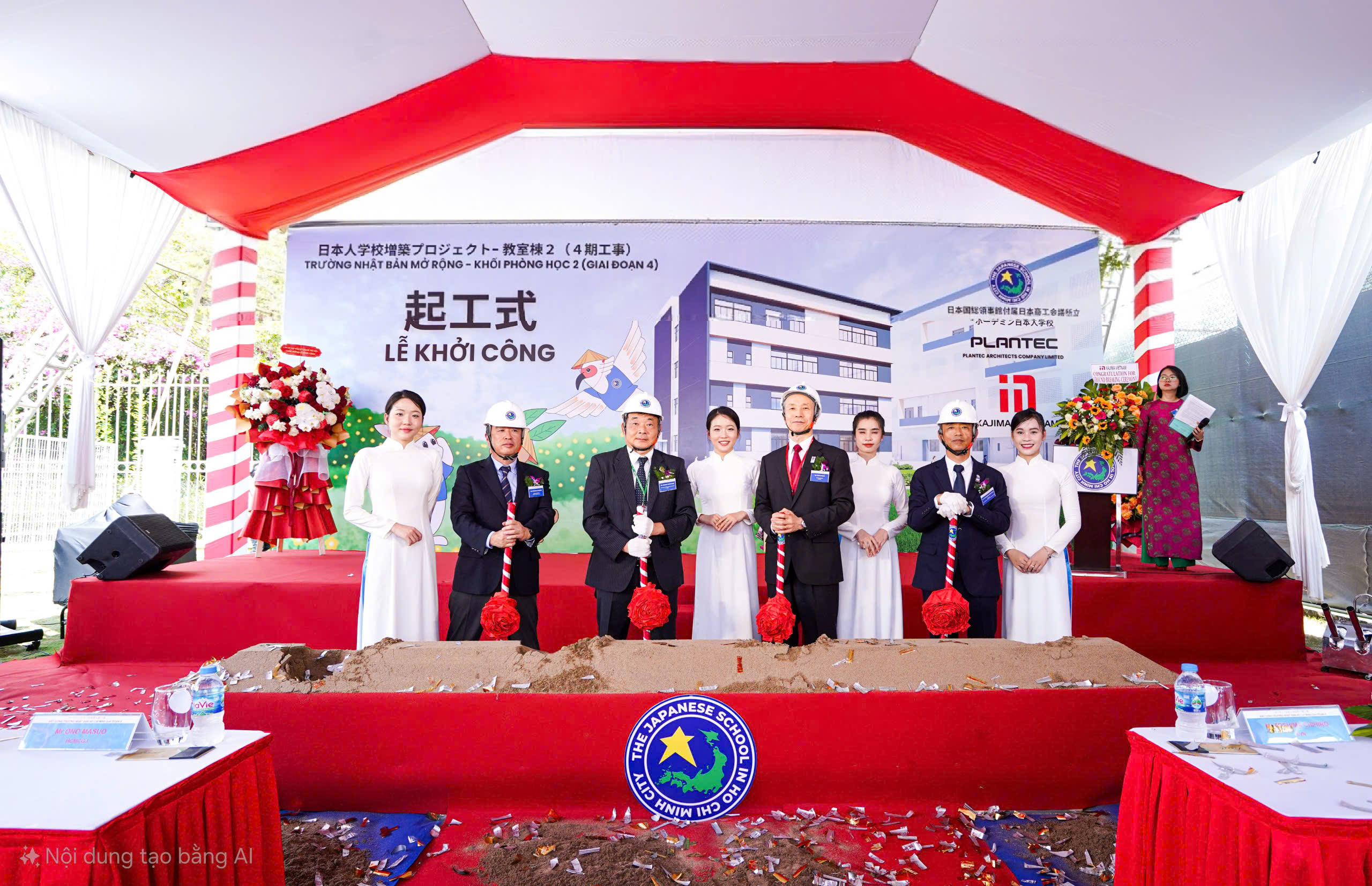 Lễ Khởi công - Động thổ