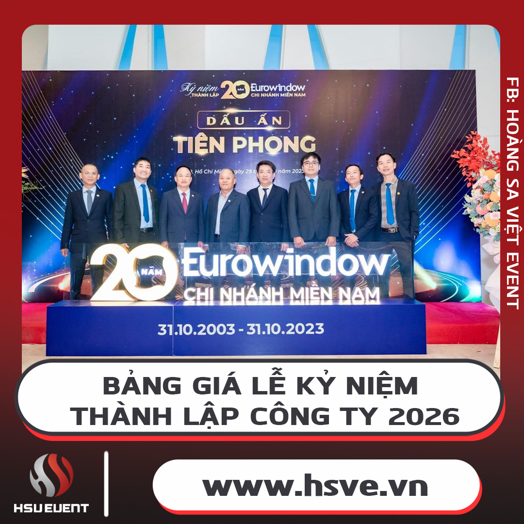 2025年公司周年庆典活动组织服务报价 2025年公司周年庆典活动组织服务报价