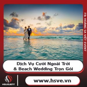 海滩婚礼服务