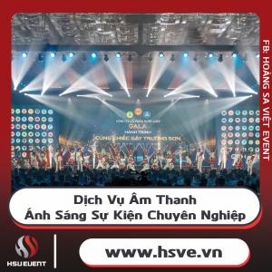 活动音响和灯光服务