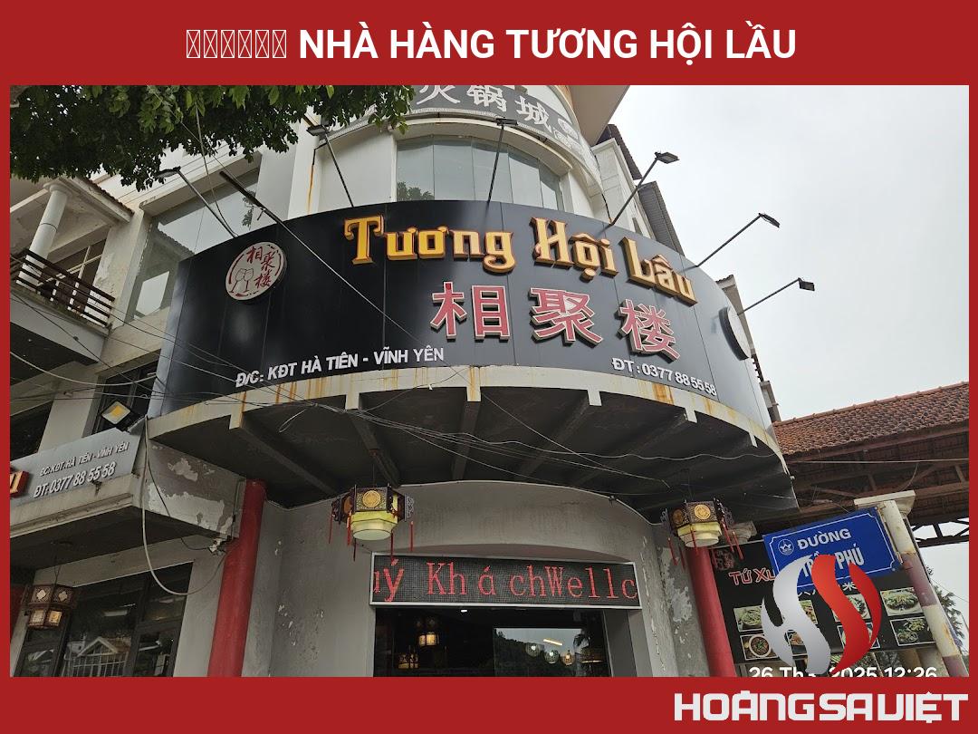 相聚楼中餐厅 Nhà Hàng Tương Hội Lầu 相聚楼中餐厅 Nhà Hàng Tương Hội Lầu
